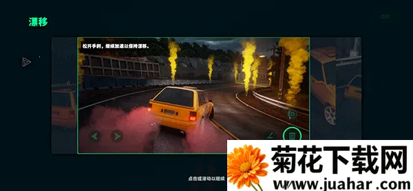 SSR静态换档(赛车竞速游戏) SSR静态换档(赛车竞速游戏)