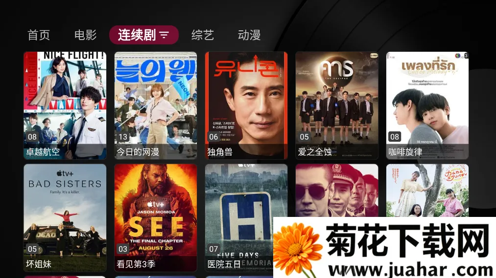 СƻӰӺ2025ذװv1.0.9 Ѱ