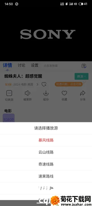 达达兔影视2025下载 达达兔影视2025下载
