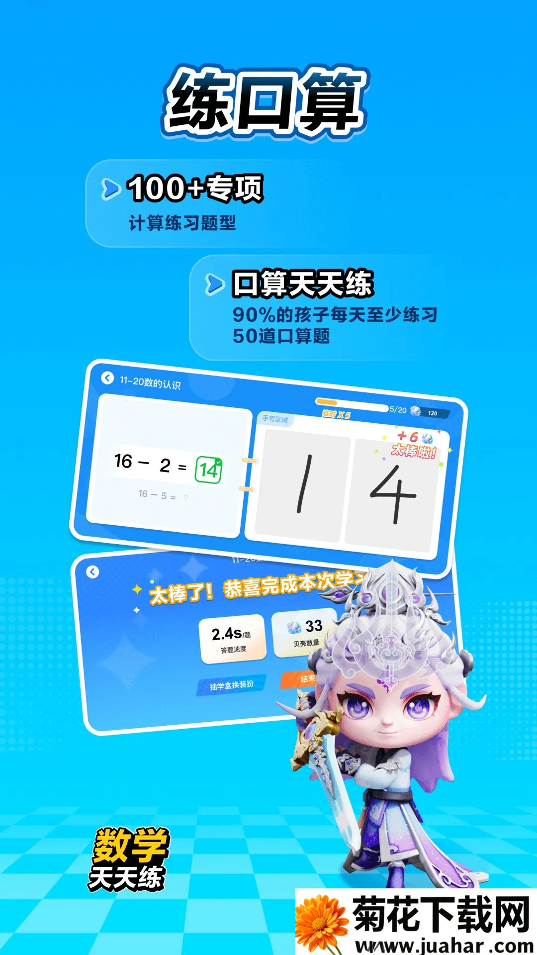 ѧ(ѧѧϰ)v2.16.03 ׿