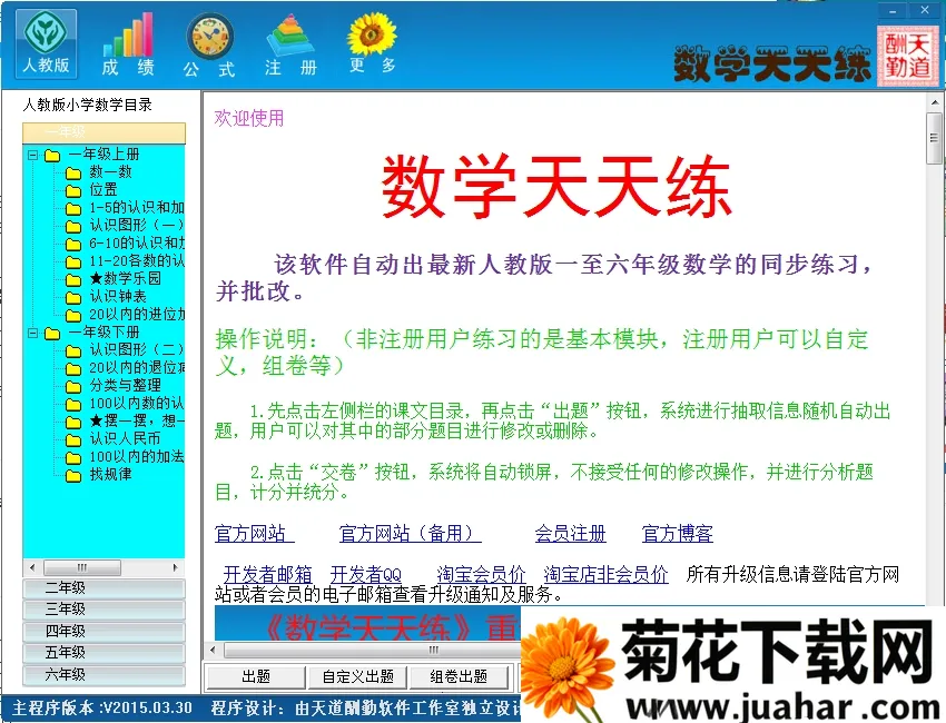 ѧ(ѧѧϰ)v2.16.03 ׿