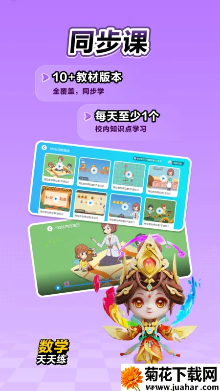 ѧ(ѧѧϰ)v2.16.03 ׿