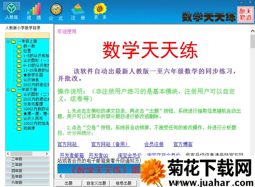 ѧ(ѧѧϰ)v2.16.03 ׿