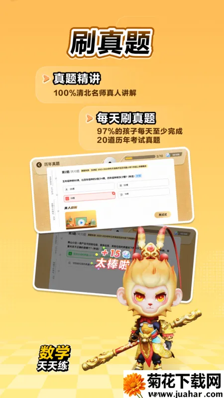 ѧ(ѧѧϰ)v2.16.03 ׿