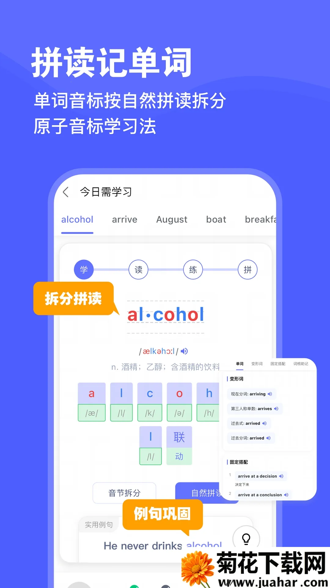 Ѽ(Ӣѧϰ)v2.20.0 ٷ