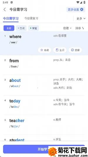 天才鸭(英语学习软件) 天才鸭(英语学习软件)