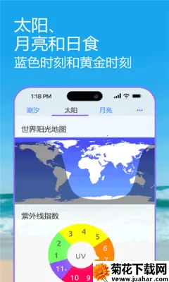 nautideϫ(ϫԤ)v5.3.24 ׿