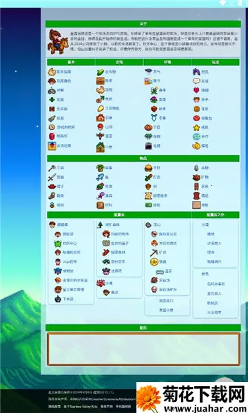 ¶άٿ2025ٷ°汾v1.6.15.0 ֻ