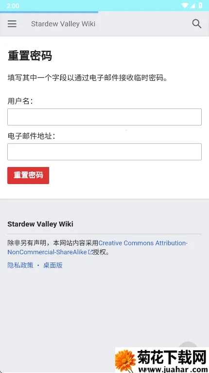 ¶άٿ2025ٷ°汾v1.6.15.0 ֻ