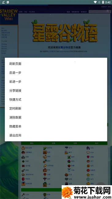 ¶άٿ2025ٷ°汾v1.6.15.0 ֻ