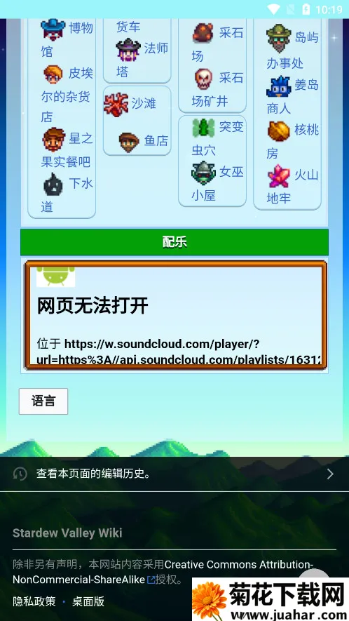 ¶άٿ2025ٷ°汾v1.6.15.0 ֻ