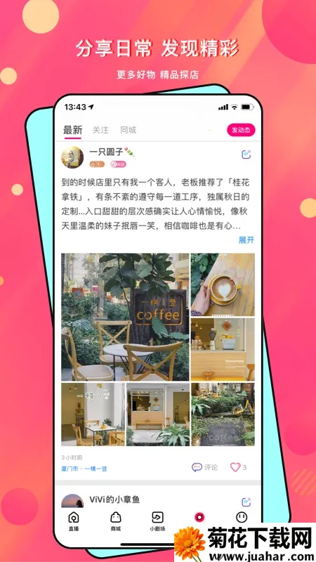 鼪2025ٷ°汾v3.7.43 ׿