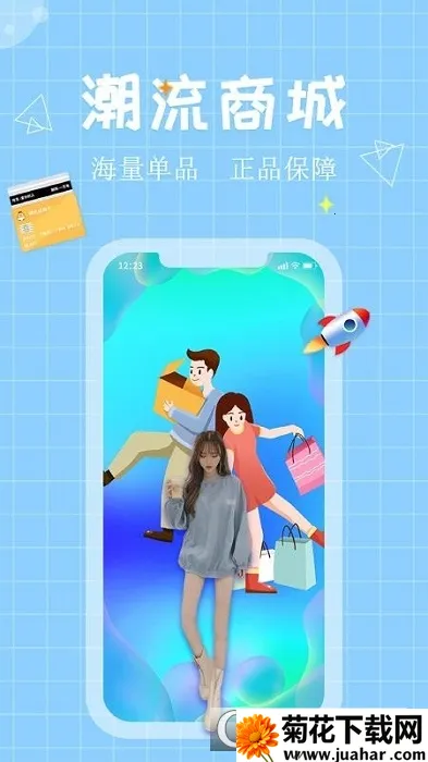 鼪2025ٷ°汾v3.7.43 ׿