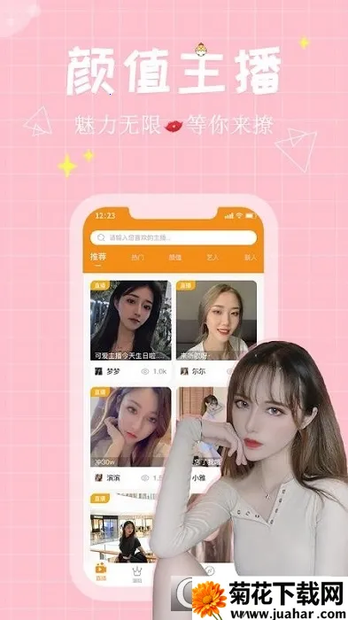 鼪2025ٷ°汾v3.7.43 ׿