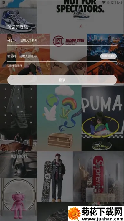 麻吉2025官方最新版本 麻吉2025官方最新版本