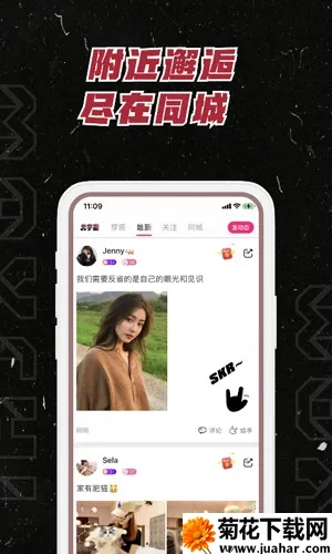 鼪2025ٷ°汾v3.7.43 ׿