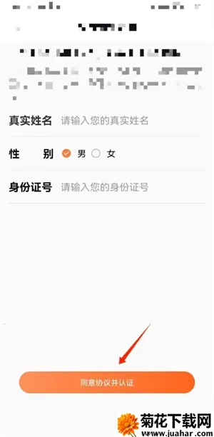 不老e族(老年旅游平台) 不老e族(老年旅游平台)