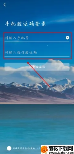 不老e族(老年旅游平台) 不老e族(老年旅游平台)