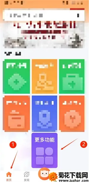 不老e族(老年旅游平台) 不老e族(老年旅游平台)