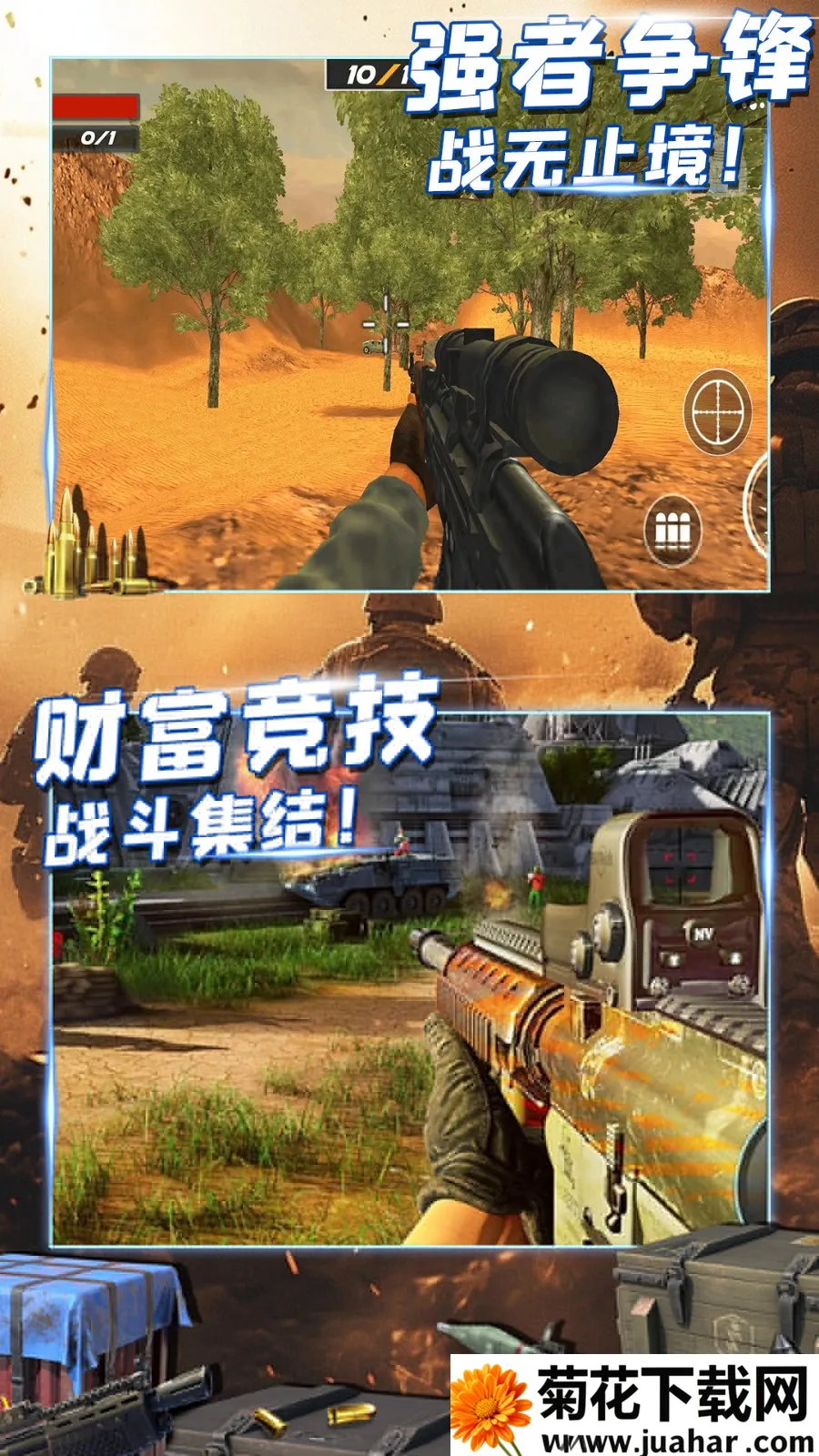 ޴ս2025ٷ°汾v1.0 ׿