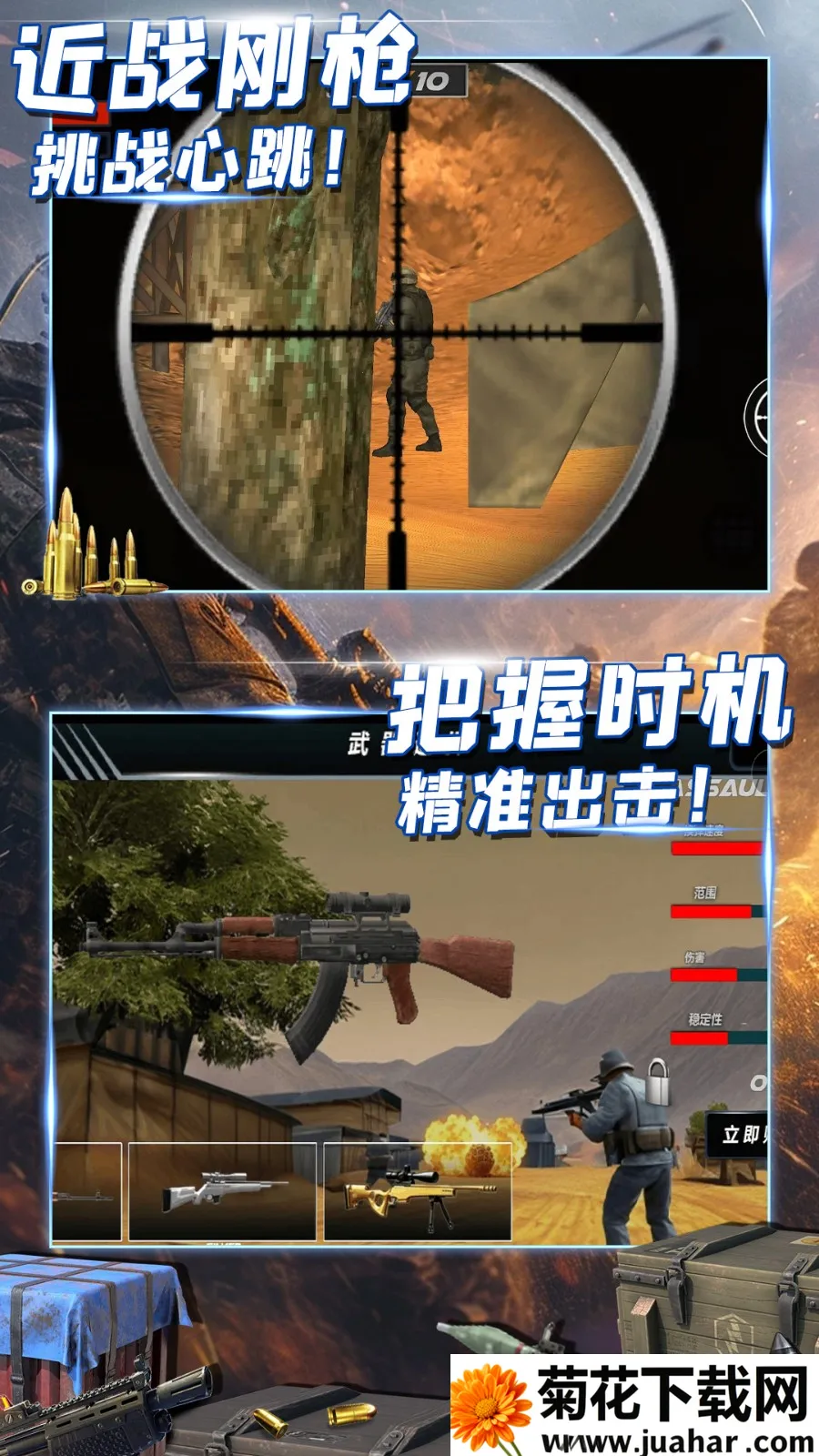 ޴ս2025ٷ°汾v1.0 ׿