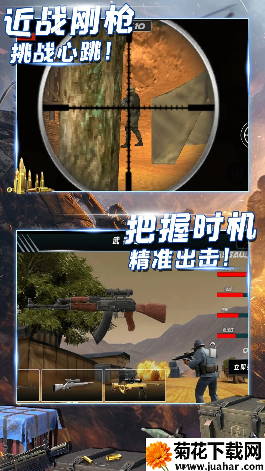 ޴ս2025ٷ°汾v1.0 ׿