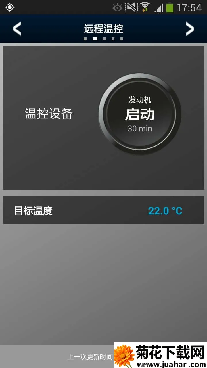 ·ԦԶң(·)v3.0.0 ׿