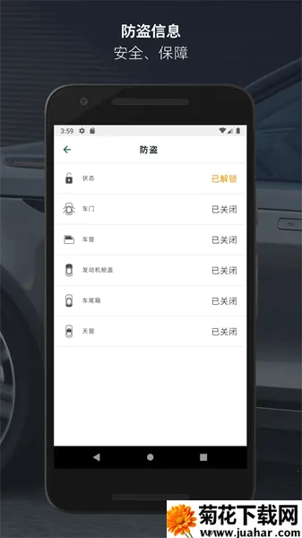 ·ԦԶң(·)v3.0.0 ׿