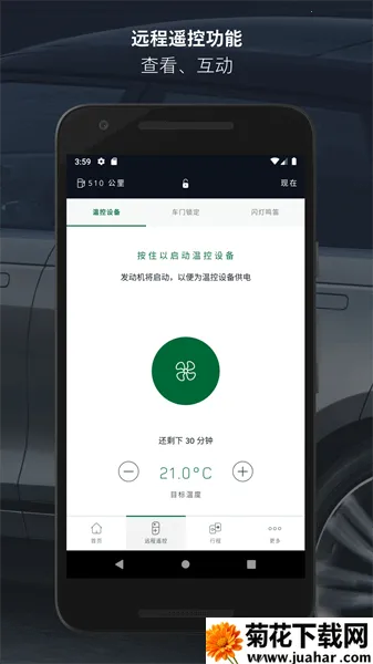 ·ԦԶң(·)v3.0.0 ׿