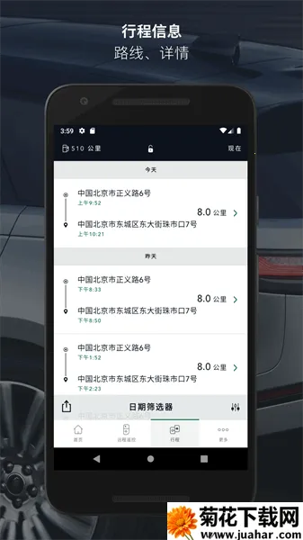 ·ԦԶң(·)v3.0.0 ׿