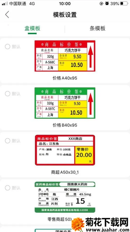 Сܼ2025ٷ°汾v1.16.0 ٷ