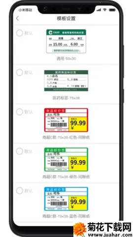 Сܼ2025ٷ°汾v1.16.0 ٷ