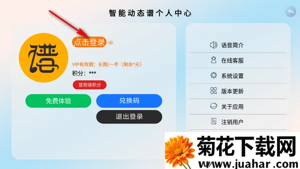 ӥ̬ܶ(๤)v1.0.97 ֻ