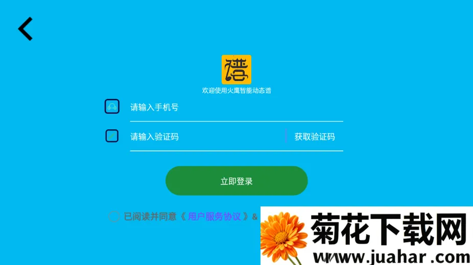 ӥ̬ܶ(๤)v1.0.97 ֻ