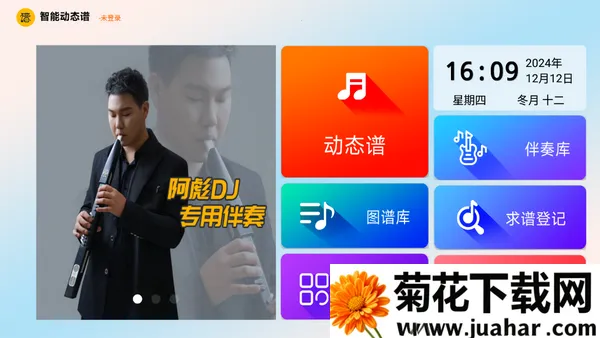 ӥ̬ܶ(๤)v1.0.97 ֻ