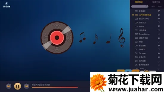 ӥ̬ܶ(๤)v1.0.97 ֻ