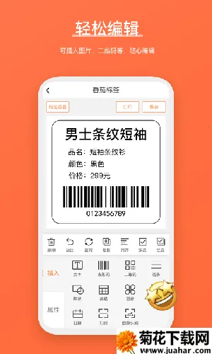 ѱǩ(ǩӡ)v4.5.4.0 ׿