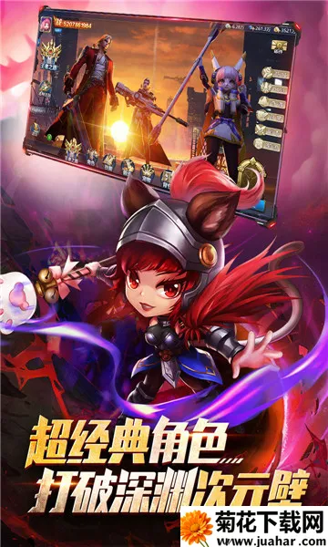 异界深渊觉醒(魔幻角色扮演手游) 异界深渊觉醒(魔幻角色扮演手游)