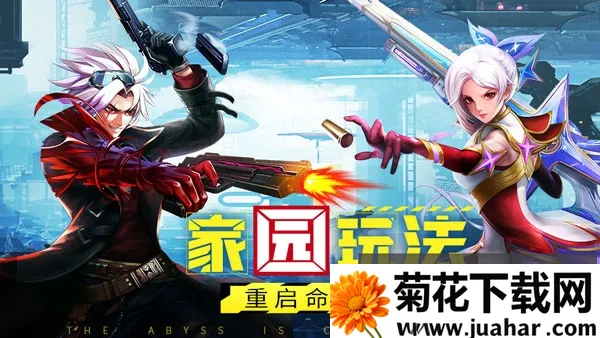 异界深渊觉醒(魔幻角色扮演手游) 异界深渊觉醒(魔幻角色扮演手游)