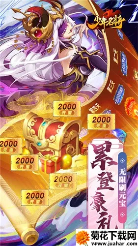 少年名将2025官方最新版本 少年名将2025官方最新版本