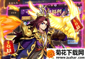 少年名将2025官方最新版本 少年名将2025官方最新版本