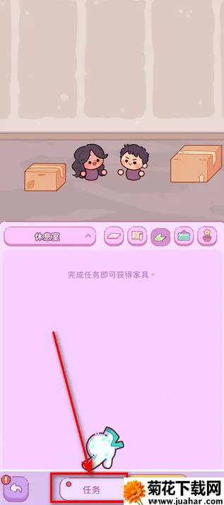 萌爱花园(花园经营游戏) 萌爱花园(花园经营游戏)