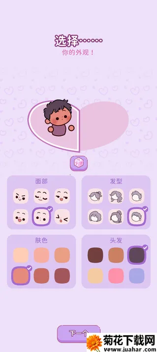 Ȱ԰(԰ӪϷ)v1.3.0 ֻ