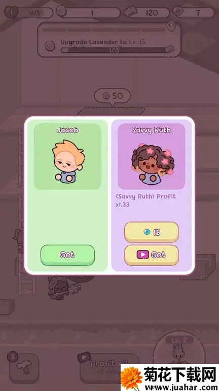 Ȱ԰(԰ӪϷ)v1.3.0 ֻ