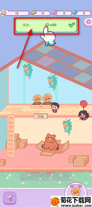 萌爱花园(花园经营游戏) 萌爱花园(花园经营游戏)