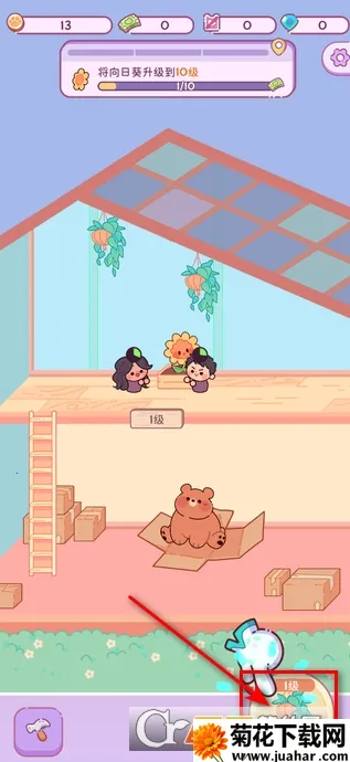 Ȱ԰(԰ӪϷ)v1.3.0 ֻ