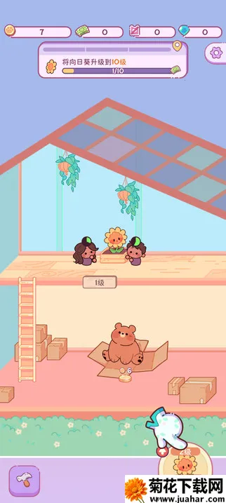 Ȱ԰(԰ӪϷ)v1.3.0 ֻ