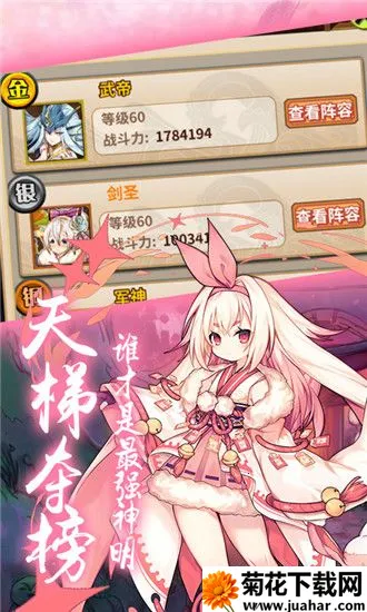 Ů2025ٷv13.0.0.559 ֻ