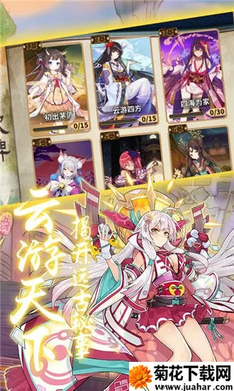 Ů2025ٷv13.0.0.559 ֻ