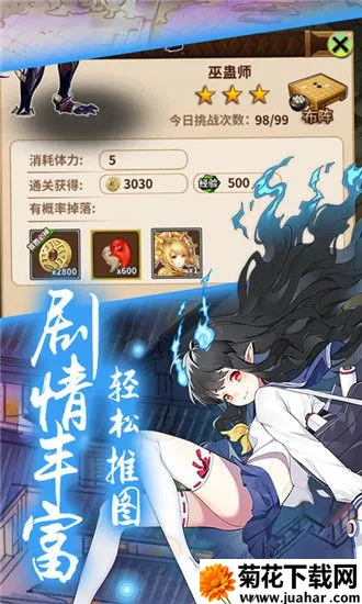 Ů2025ٷv13.0.0.559 ֻ